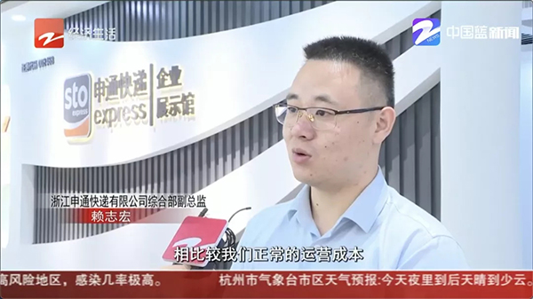 優化營商環境服務“六穩”“六保”稅務如何發力？以浙江為例告訴你