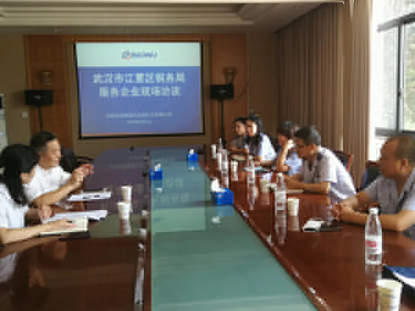 一表報多稅！稅務總局推出兩項簡并稅費申報新舉措