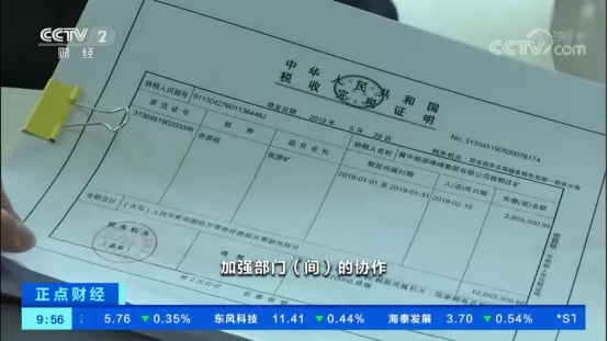 日常開具和使用機動車發(fā)票，五大事項要注意！