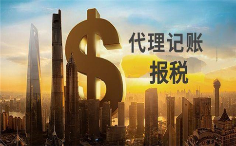 專業注冊代理可以提供哪些服務？